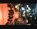 居酒屋