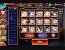 【千年戦争アイギス】大嶽丸lv15☆3　加護無し