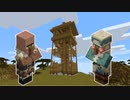 【minecraft】村を発展させるつもりだった Part2【ゆっくり実況】