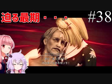 元連邦特別捜査官はかく語りき TALK38【DeadlyPremonition2】