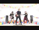 【ツイステ】脱法ロック 踊ってみた【軽音部】