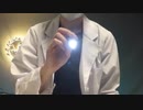 ASMR/脳神経検査/RP