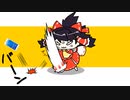 【東方手書きショート】ブチギレ!！れいむちゃん☆1673