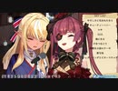互いの体を弄り快感を与えあう宝鐘マリンと不知火フレア