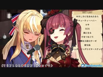 互いの体を弄り快感を与えあう宝鐘マリンと不知火フレア