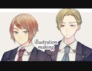 【オリジナル】男の子立ち絵の塗りメイキング【描いてみた】