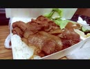 焼肉の求道者 ~ 紅き生命の香り ~