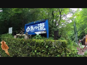【ゆっくり】軽井沢行って生き返ってきた【車載手】