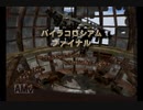 人のものを盗っても泥棒にならないゲームを実況プレイPart5【ポケモンコロシアム】