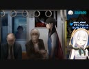 同じおじさんに何回でも驚くアルス・アルマル