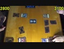 遊戯王・闇のゲームSEVENS その21【ヒメ】VS【ボルク】