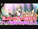 【実況】あいりすミスティリア！初見プレイPart448