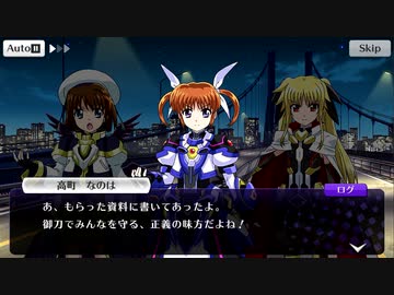 高町なのはcv田村ゆかり❣️ マギレコ】高町なのは(CV:田村ゆかり）変身シーン＆ボイス一式