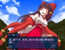 【東方×FE】眠れない夜に「幻想の系譜」を実況part2