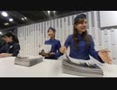 【VR有】大阪モーターショー2019キャンギャル Osaka Motor Show 2019 CamGal #87