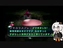 【ボイロ実況】社畜あかりの惑星探索＃２【ピクミン2】