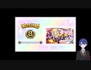 【ツイステ偽実況】デュースがアイドルをプロデュースするらしい。ラスト