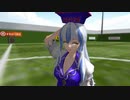 【東方MMD】キャプテン村紗　シュート08『大会一ヵ月前！　最終練習試合』【超格闘サッカーアクション】