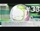 グノーシアをやる_Part33《実況プレイ》