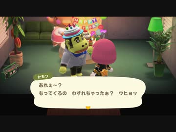 あつまれどうぶつの森 実況プレイpart215