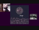 Geppei - step