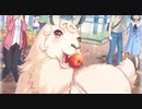 3分で分かるアルパカとデート