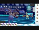 【ポケモン剣盾】S11ひびのポケモン初手サザン縛りpart29【ドヒドイデ】