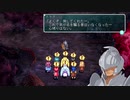 【初見実況】社畜のスターオーシャン1 -First Departure R- part19
