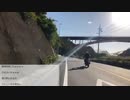 米欄有版 #七原くん 20201025「秋到来　栗拾い！？」2枠目(道の駅どんぐりの里いなぶ で顔ハメ看板も)