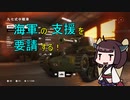 【BFV】東　北　き　り　た　ん　く　３【東北きりたん実況】
