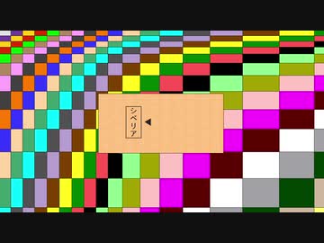 自作曲「片道キップ」