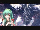 【MHW:I】ずん子のモンハンワールド:I_その49
