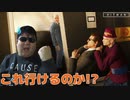 HITMAN『壁一枚での犯行』#14