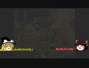 新人Banishedゆっくり実況プレイPart26