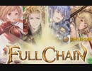 【グラブル】アルケミスト・デザイア【PROUD】