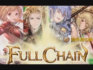 【グラブル】アルケミスト・デザイア【PROUD】