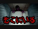 公衆トイレで上を見てはいけない理由が怖すぎた【There Are Ghosts In These Stalls】