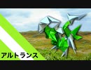 【折り紙】「アルトランス」 12枚【変異】／【origami】"Altrans" 12 pieces【Mutation】