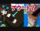 見た目がマイクラすぎてアカンでしょ！『タワークラフト3D』