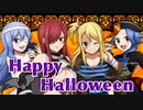 【FAIRY TAIL】女子４人組でHappyHalloween歌ってみた【声真似】