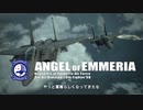ACE COMBATシリーズ（04,ZERO,5,6,7）の主人公集のリメイク動画