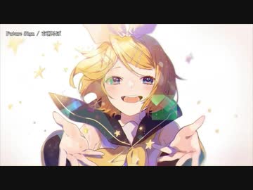【ニコカラ】Future Sign 【offvocal】
