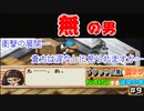 (#9/12)ブラック企業を脱サラして牧場経営する設定の男