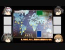 【ボードゲーム】パンデミックリプレイfeaturing第七駆逐隊　公式シナリオ#1 かにさんチーム編その1