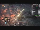 ダークソウル３ 奇跡（とメイス） IGT1:14 1/2
