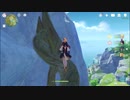 原神　初見プレイ　パート39