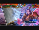 【三国志大戦6】駄君主がケニアで遊ぶそうです1258（3.1.0.B）