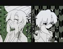 [人ヵ] 番l凩 - o.s/o.s.d