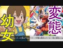 【デジモンカード】最強テイマー決定戦2回戦第1試合　ヒカリVSダークマスターズ【TGC】