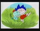 幻の環境アニメ「モアモア」EP12